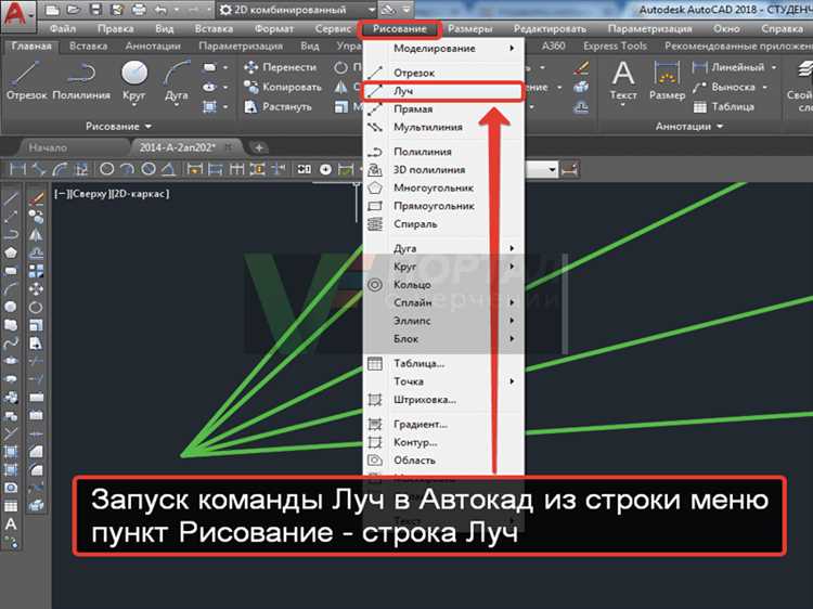 Использование текстовых аннотаций для изменения направления
