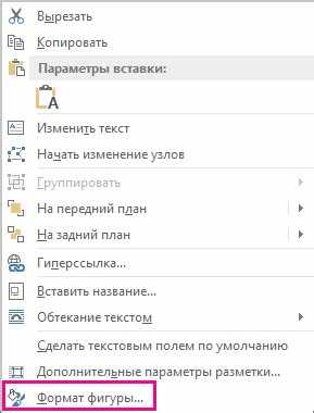 Использование направляющих для точного позиционирования