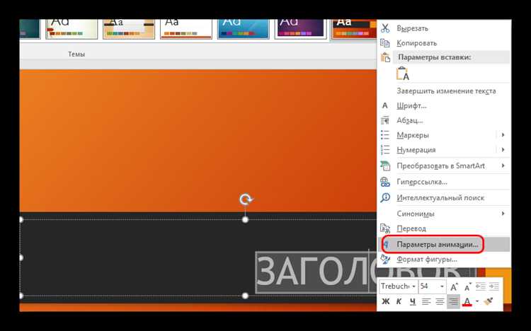 Как изменить порядок с помощью кнопок 