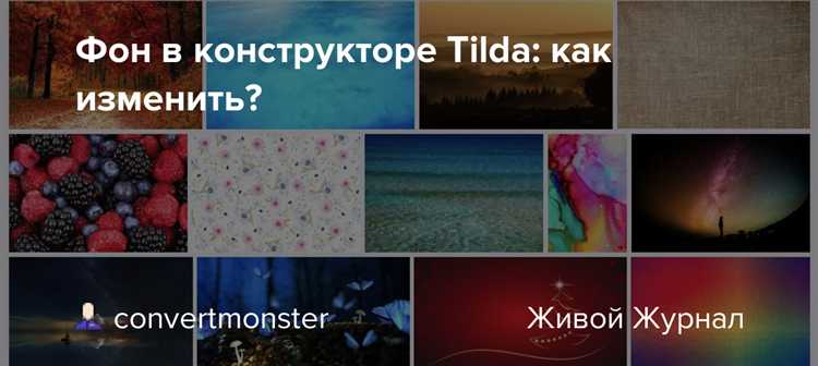 Как сохранить пропорции изображения при изменении размера