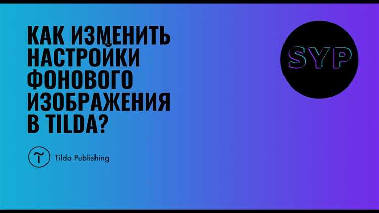 Влияние отступов и внутренних полей на размер фона