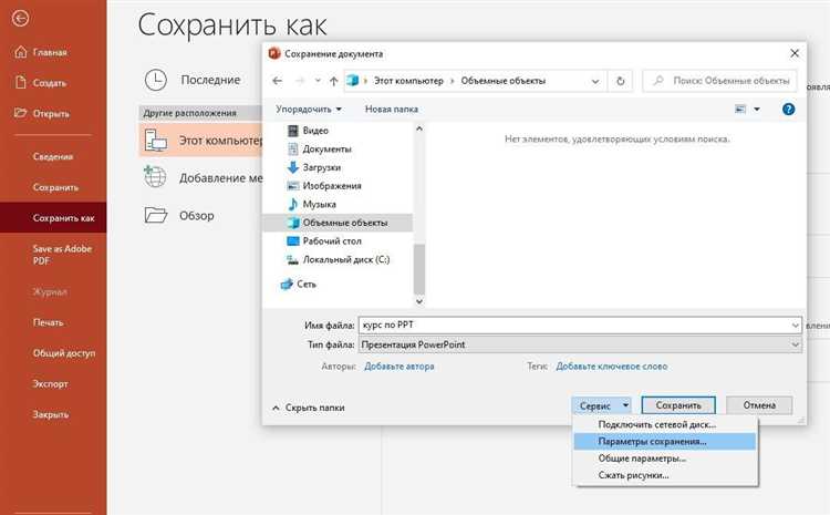 Как изменить размер изображения с помощью мыши
