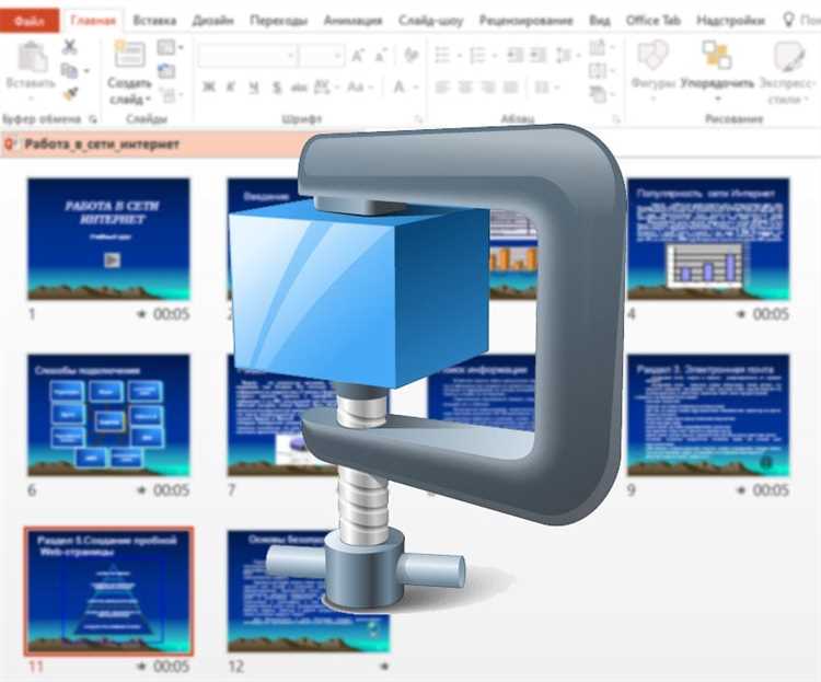 Как изменить размер рисунка в презентации powerpoint