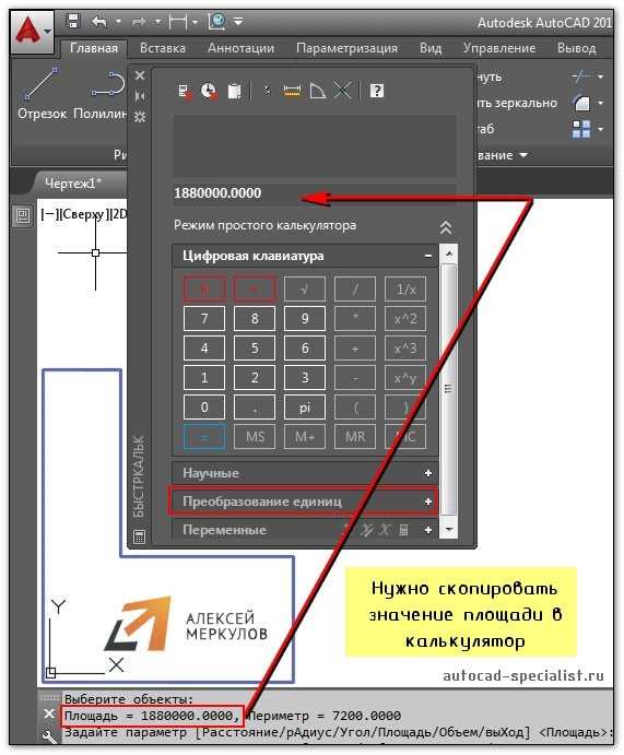 Проблемы с отображением размера текста при печати и пути их устранения
