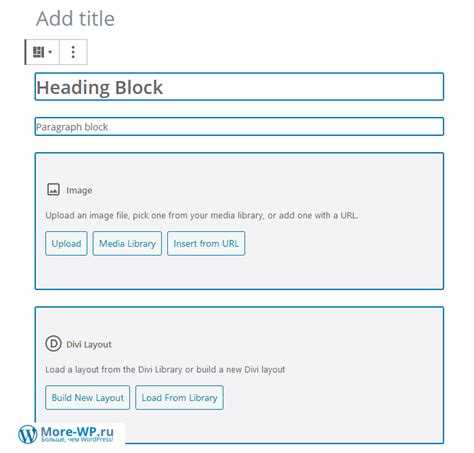 Как изменить редактор в wordpress