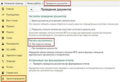 Использование спецификаций для точного учета затрат на товар