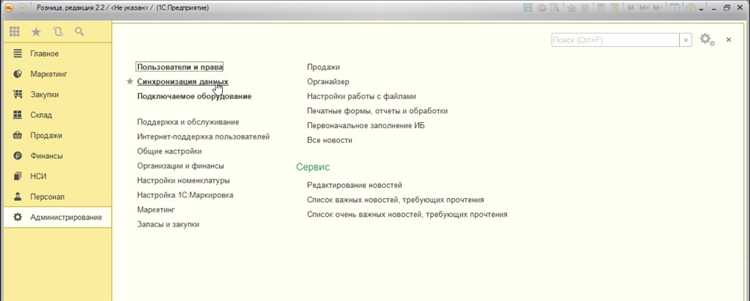 Массовая замена серий документов через обработку