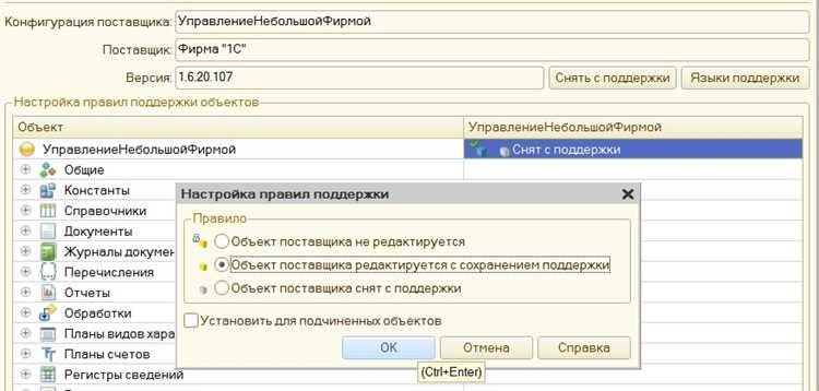 Как изменить серию в 1с