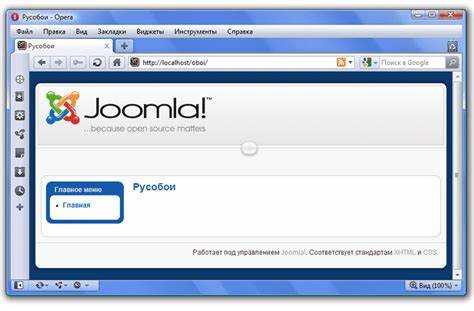 Где найти и скачать подходящий шаблон для Joomla