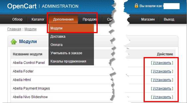 Проверка совместимости шаблона с установленными дополнениями