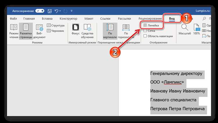 Поиск и выбор нужной темы оформления
