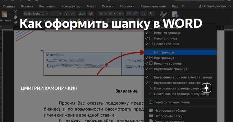 Создание условной логики отображения шапки на разных страницах