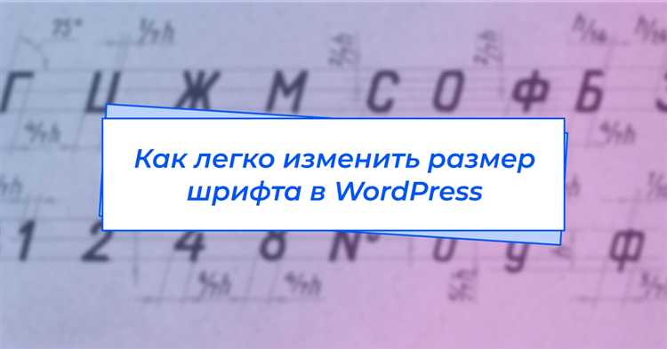 Как проверить, что новый шрифт корректно отображается на сайте