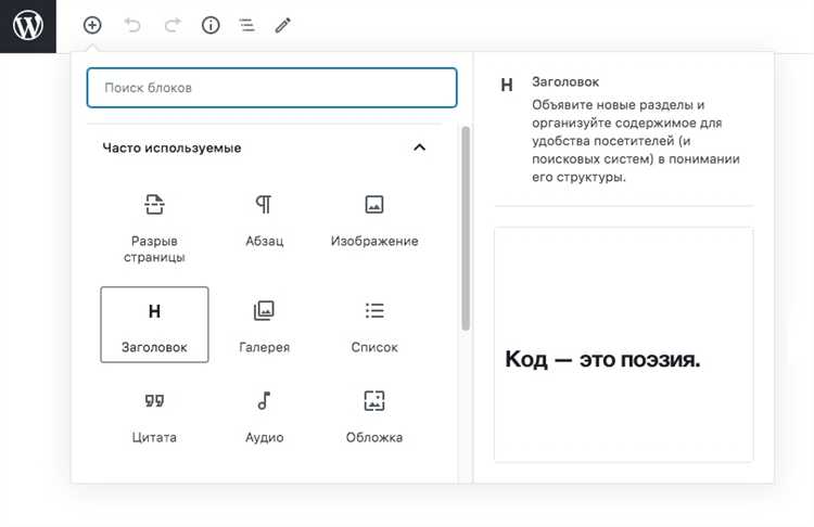 Как изменить шрифты с помощью кастомизации темы