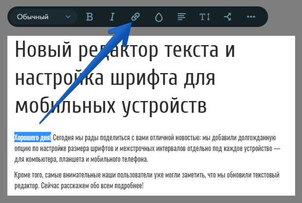 Проверка корректности работы сайта после изменения адреса