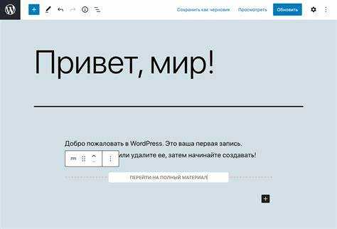 Как найти и обновить внутренние ссылки после смены URL