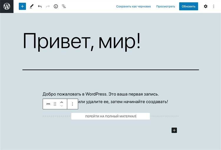 Как изменить URL категории или метки