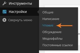 Как вставить ссылку или кнопку на страницу