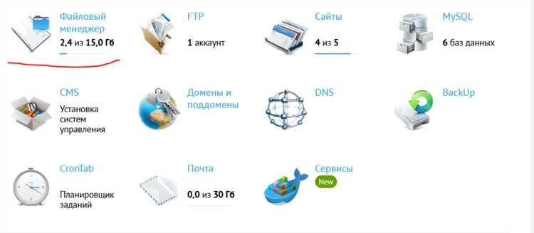 Как изменить страницу в wordpress