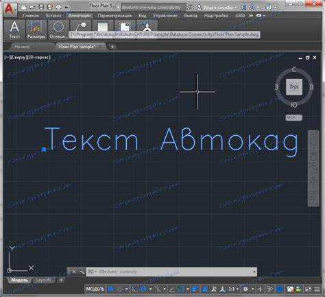 Как применить команды для замены текста в блоках с динамическими аттрибутами