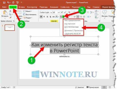 Как изменить текст в презентации powerpoint