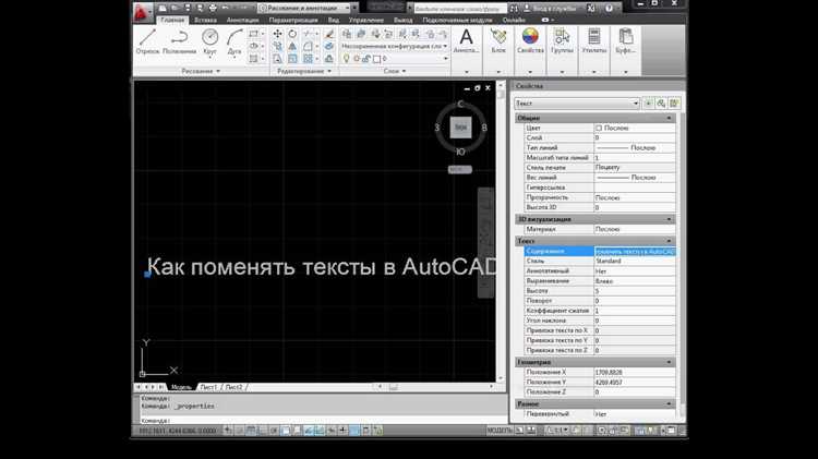 Как изменить толщину линии в автокаде