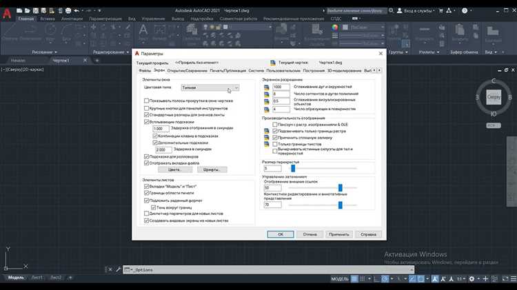 Проблемы при смене цвета и способы их устранения