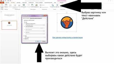 Настройка цвета гиперссылок в шаблоне оформления