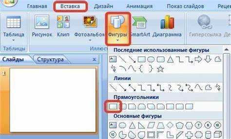 Как изменить цвет гиперссылки в powerpoint