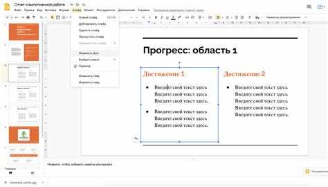 Открытие PowerPoint и выбор слайда с таблицей