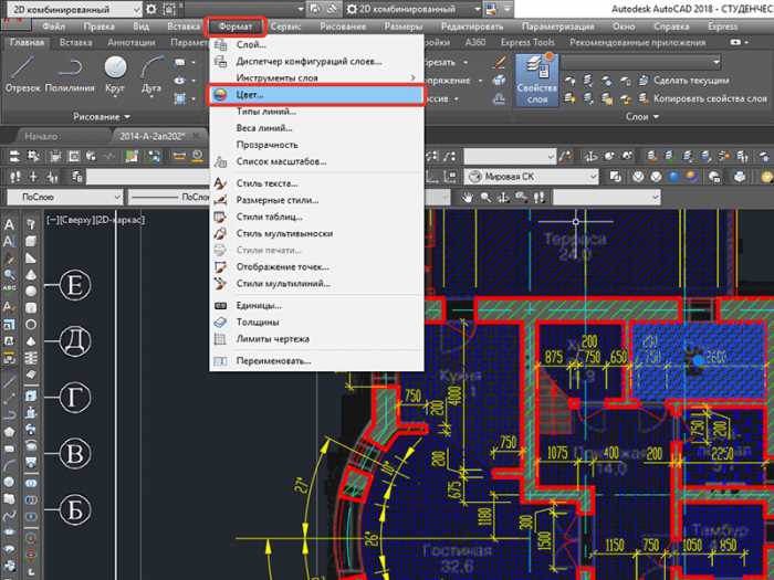 Настройка цвета по умолчанию для новых объектов