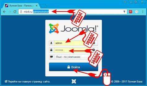 Как изменить url администратора joomla на свой Как изменить url администратора joomla на свой