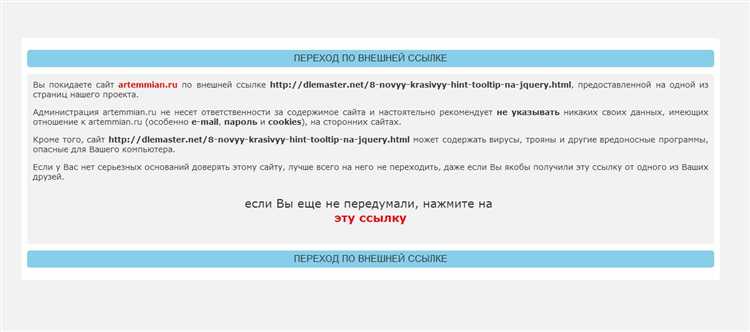 Изменение базового шаблона URL в настройках DLE