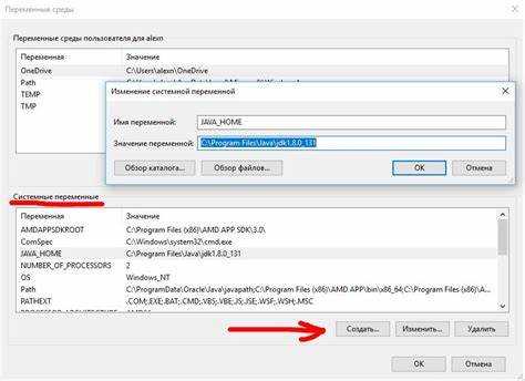Проверка правильности установки новой версии Java