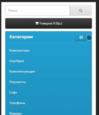 Использование модулей для изменения внешнего вида меню