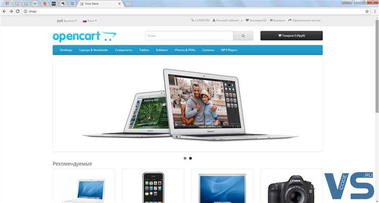 Как изменить вид меню в opencart 3