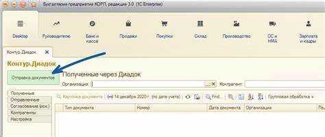 Как изменить шапку УПД в 1С