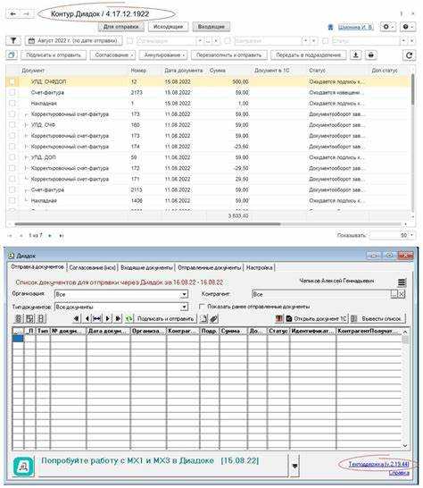 Как настроить шаблон УПД в 1С
