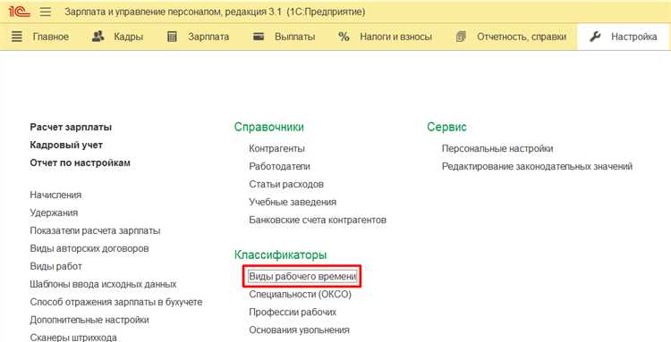 Проверка текущего системного времени на сервере 1С