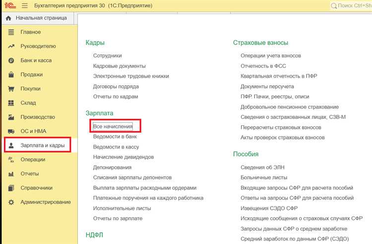 Настройка времени на сервере Windows для корректной работы 1С