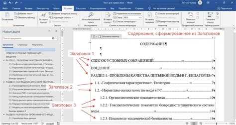 Как изменить заголовок страницы в wordpress