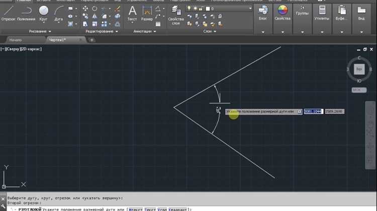 Как измеряются углы в autocad