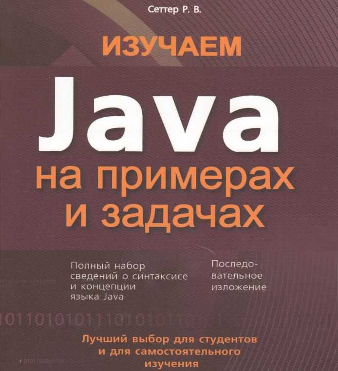 5. Автоматизация деплоя с помощью CI/CD