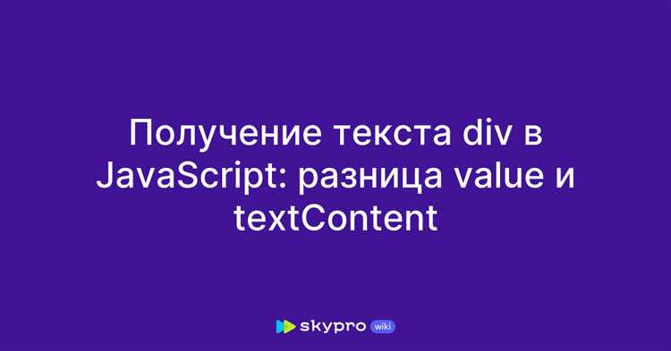 Пример кода для извлечения текста из HTML-файла