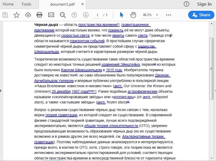 Как выбрать нужный элемент с помощью CSS-селекторов