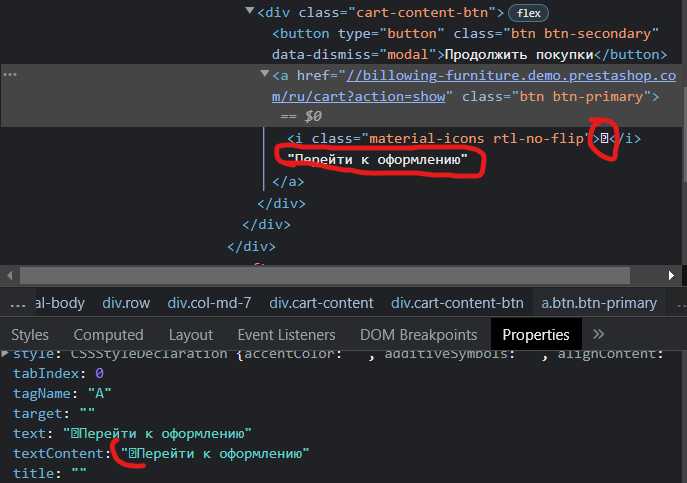 Как извлечь текст из тегов java