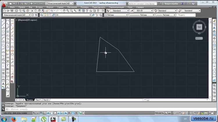 Как создать и настроить внешний файл трейда в AutoCAD
