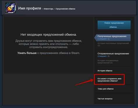 Настройка параметров точности при трейде в AutoCAD
