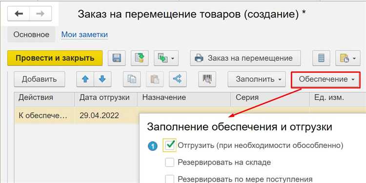 Отчетность и мониторинг лимитов в режиме реального времени
