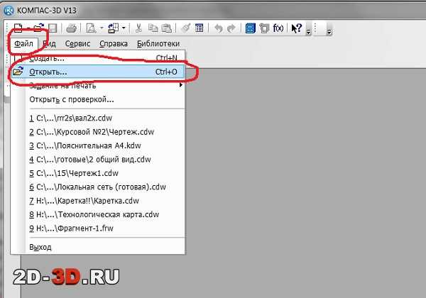 Как сохранить совместимость файлов между AutoCAD и Компас